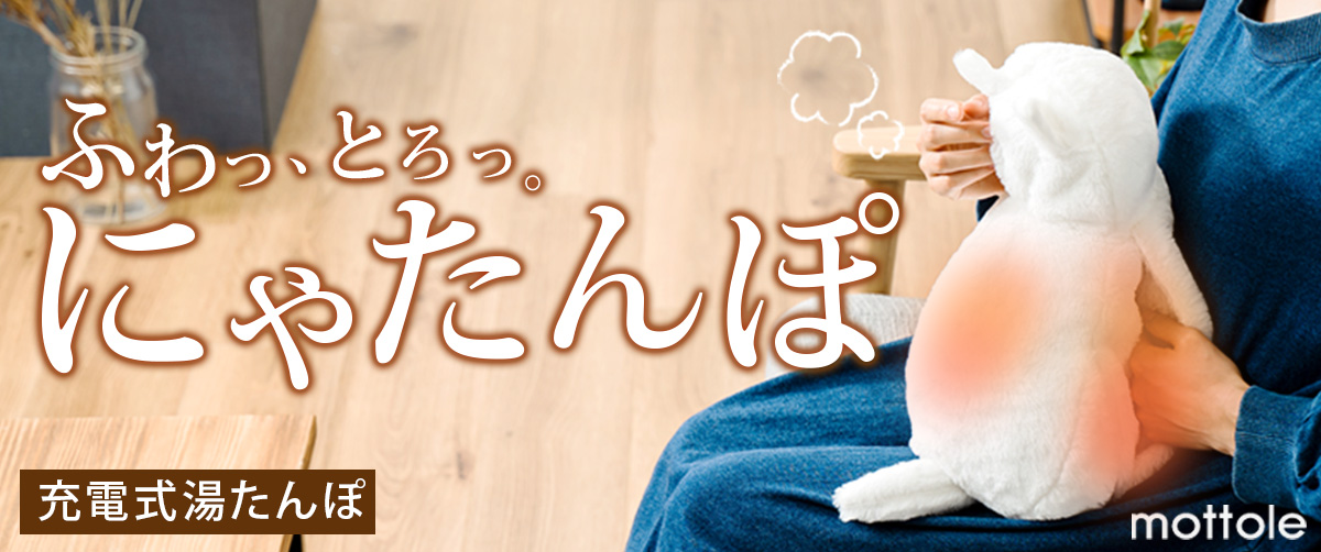アイテムバナー